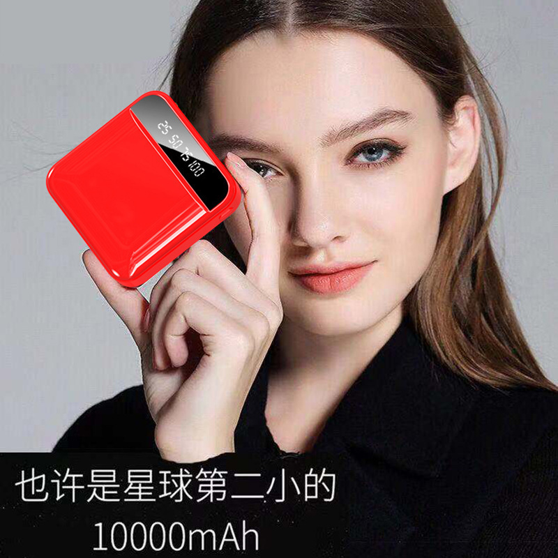 Mini power bank fast charging 10000mAh large capacity customizable gift option 260604
