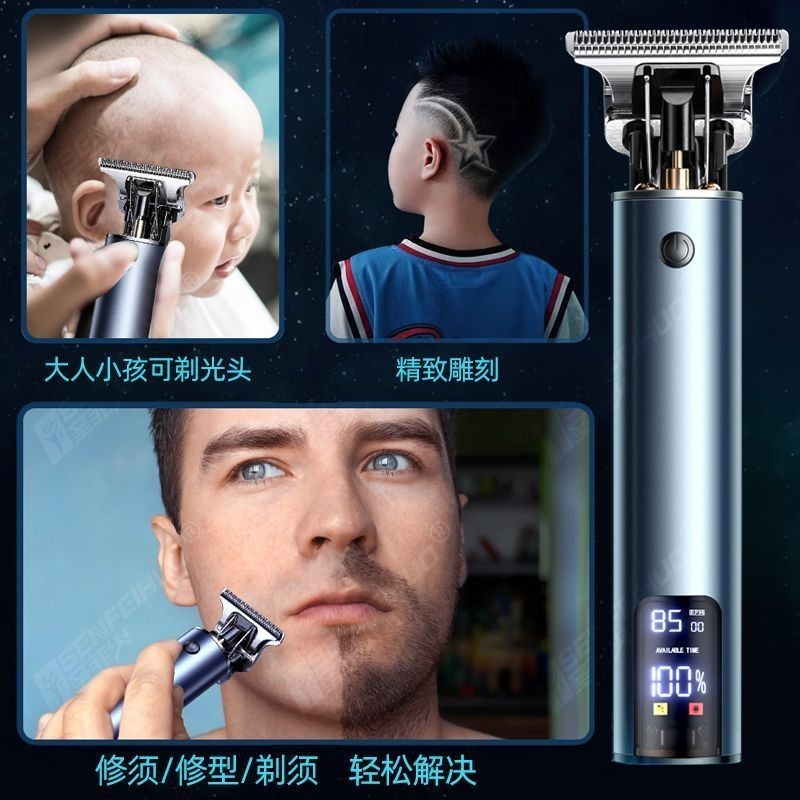 Rechargeable Hair Clipper Electric Hair Cut Machine LCD Metal Hair Trimmer Beard Trimmer for Men Professional Barber Clippers 251204