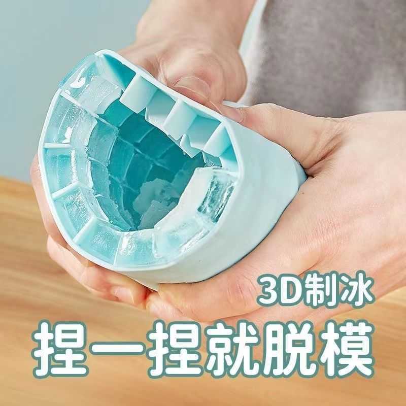 Ice bucket ice cube mold, large ice cube tray, large-sized small silicone ice-making mold box, capacity, making an ice freezing wonder, food grade Q26 - view 3