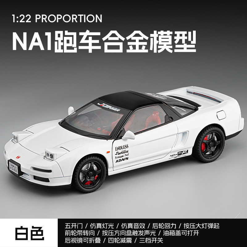 1:24 Apollo alloy model rally sound and light simulation racing car boy toy car display piece Q261010 - view 3