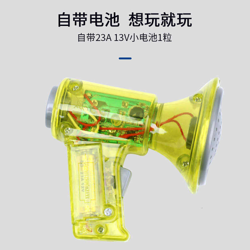 Children's Voice-Changing Horn - A Novel Toy with Creative Trickery Function - Electric Handheld Horn Voice Changer Q261010 - view 4