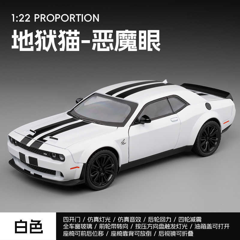 1:24 Apollo alloy model rally sound and light simulation racing car boy toy car display piece Q261010 - view 6
