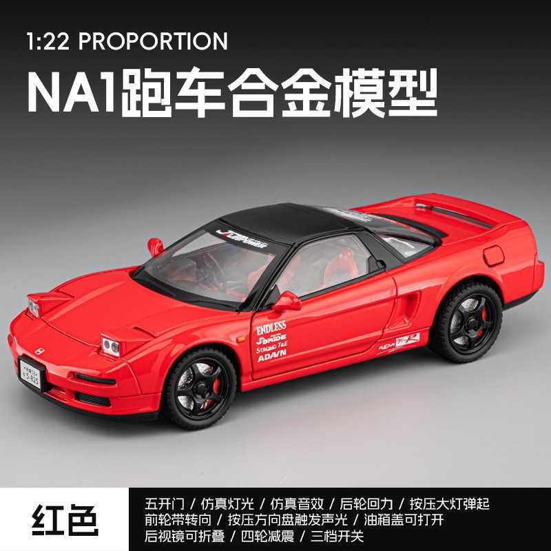 1:24 Apollo alloy model rally sound and light simulation racing car boy toy car display piece Q261010