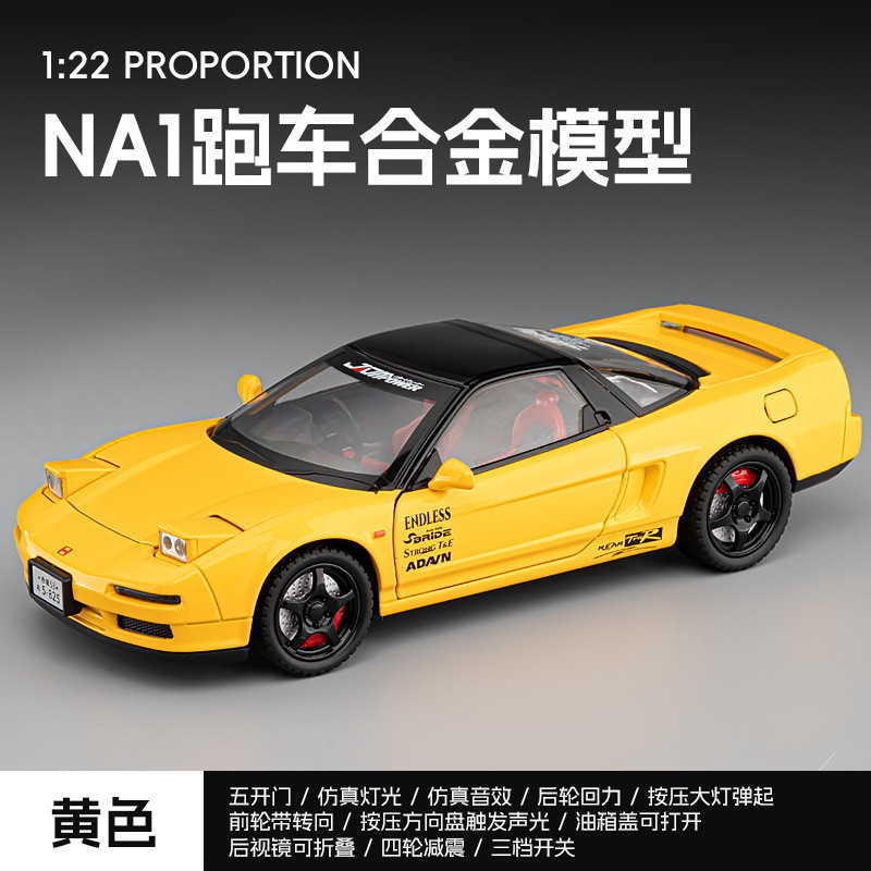1:24 Apollo alloy model rally sound and light simulation racing car boy toy car display piece Q261010 - view 4