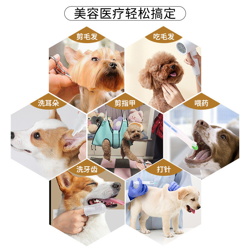 Dog Apparel Cat Holder For Grooming Hanging Harness Pet Hammock Restraint Bag Cleaning Bathing Nail Clipping Trimming 230814 - view 5