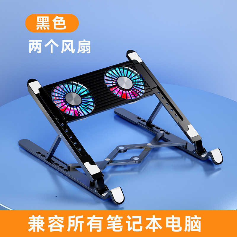 New model notebook cooling fan stand, aluminum alloy adjustable folding gaming laptop with forced air cooling system Q261010
