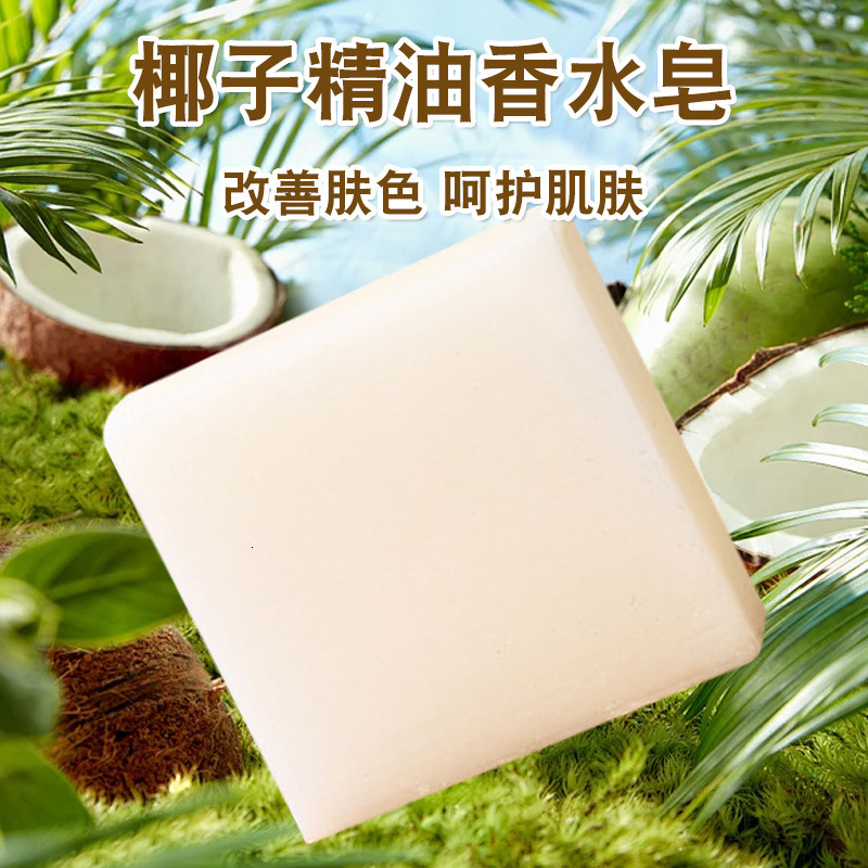 Coconut essential oil perfume soap moisturizing cleansing face wash hand wash bath soap moisturizing and long-lasting fragrance 240701 - view 4