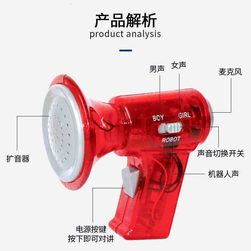 Children's Voice-Changing Horn - A Novel Toy with Creative Trickery Function - Electric Handheld Horn Voice Changer Q261010 - view 3
