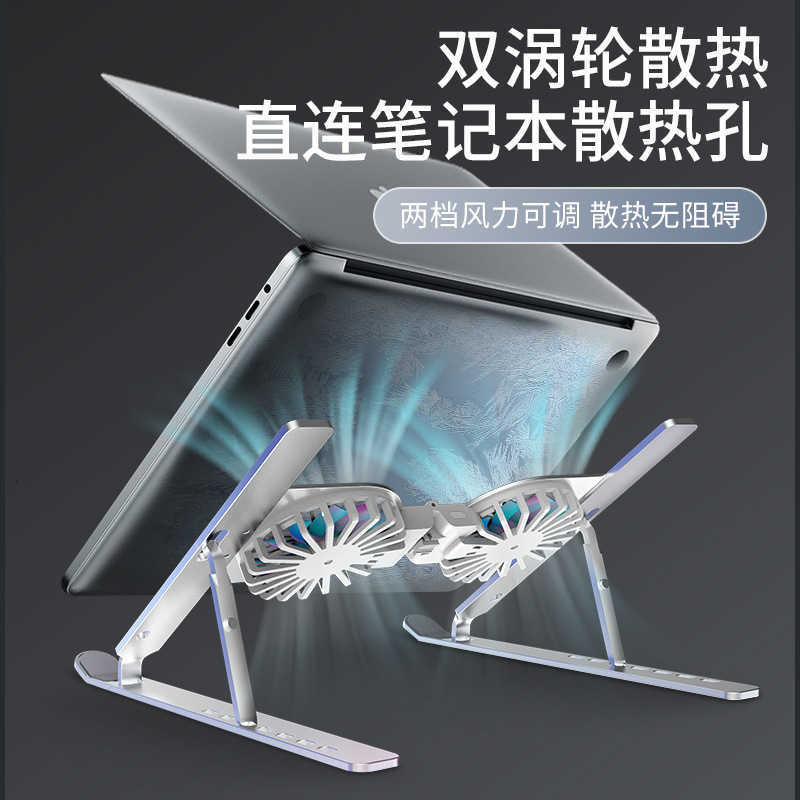 New model notebook cooling fan stand, aluminum alloy adjustable folding gaming laptop with forced air cooling system Q261010 - view 4