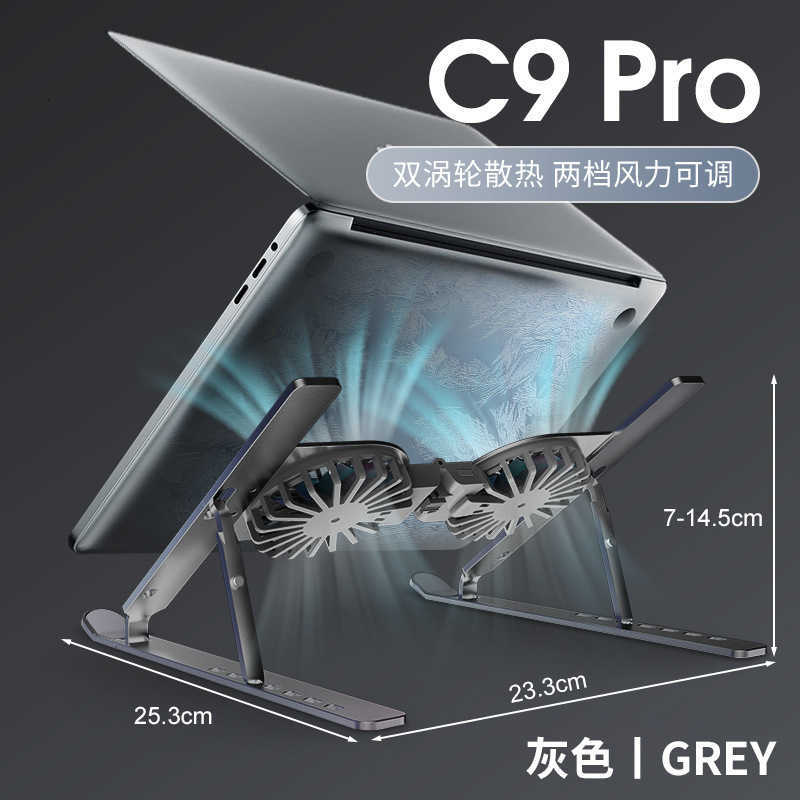 New model notebook cooling fan stand, aluminum alloy adjustable folding gaming laptop with forced air cooling system Q261010 - view 5