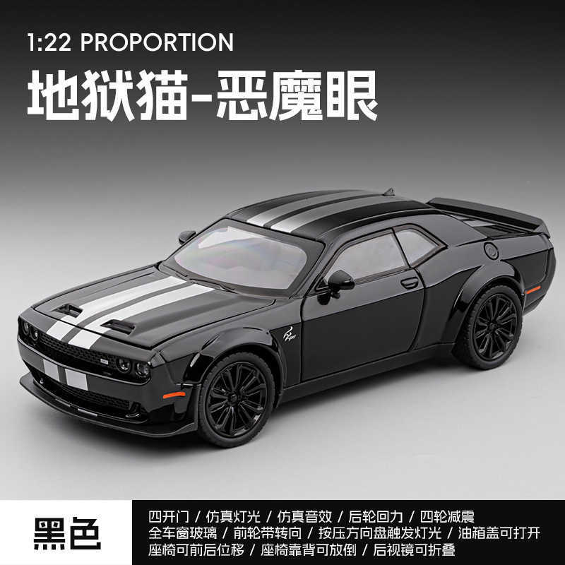 1:24 Apollo alloy model rally sound and light simulation racing car boy toy car display piece Q261010 - view 5