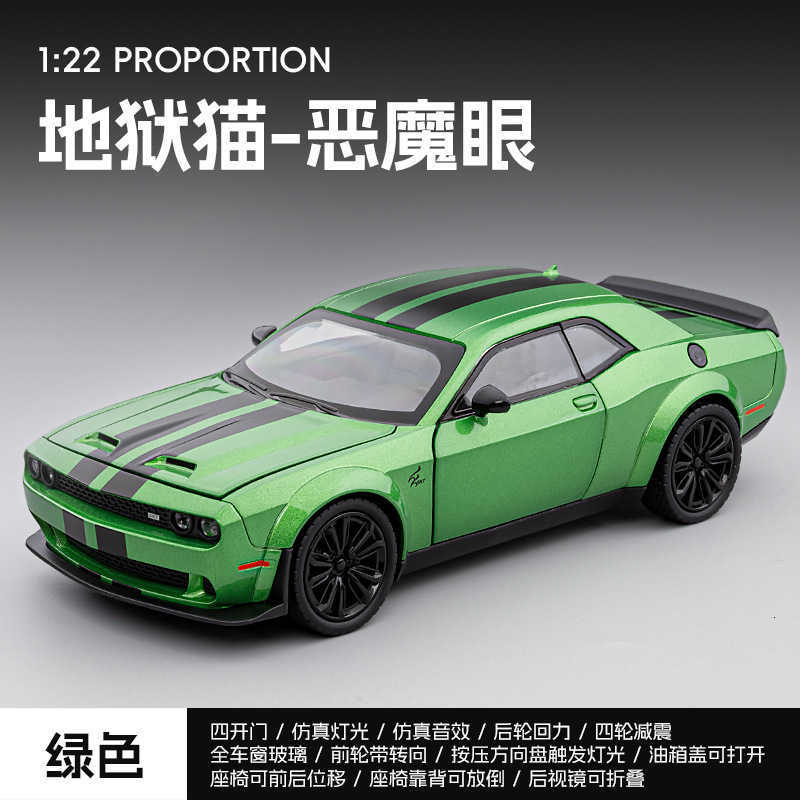 1:24 Apollo alloy model rally sound and light simulation racing car boy toy car display piece Q261010 - view 7