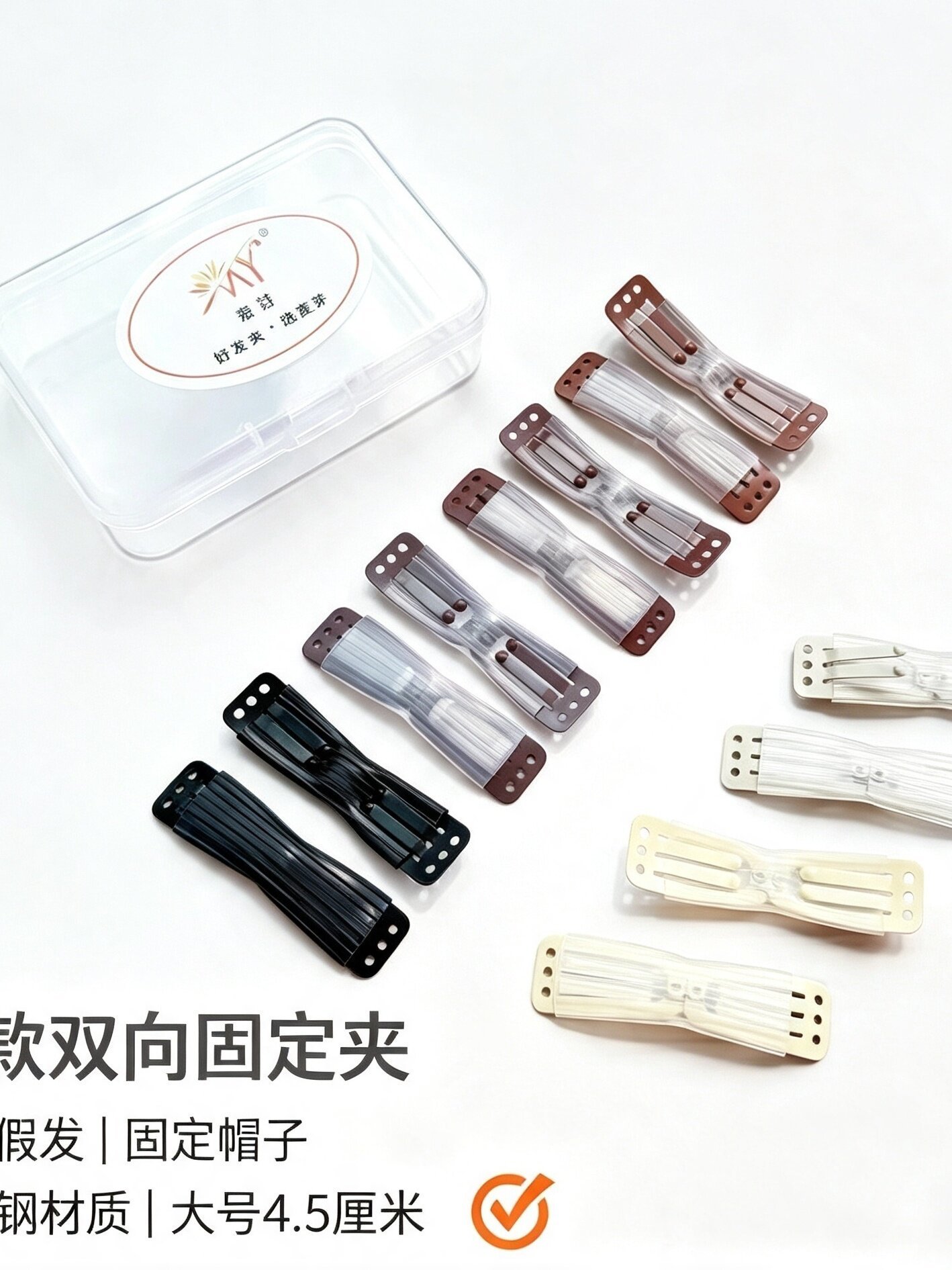 Butterfly wig clip 4.5CM length 2 teeth BB clip hair comb extension clip 260909 - view 1