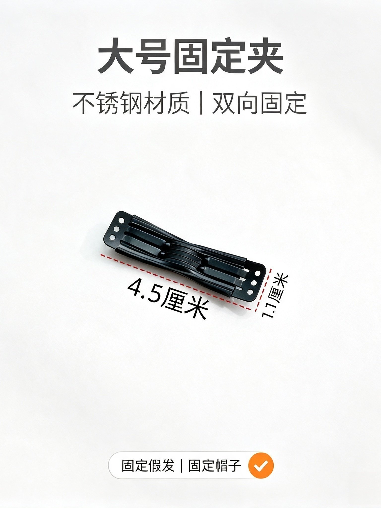 Butterfly wig clip 4.5CM length 2 teeth BB clip hair comb extension clip 260909 - view 4