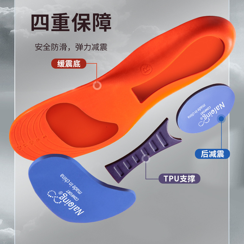 Sports Orthopedic Insoles For Shoes elastic Sole Technology Shock Absorption Breathable Running basketball Flat feet 231221 - view 4