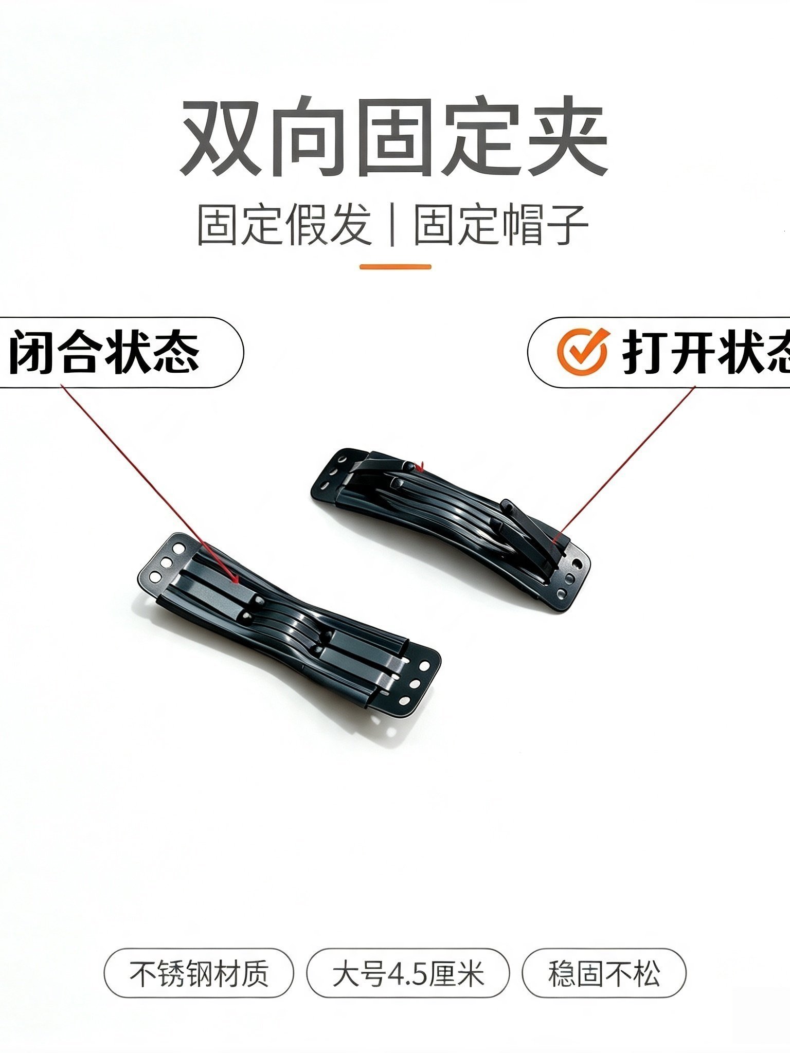 Butterfly wig clip 4.5CM length 2 teeth BB clip hair comb extension clip 260909 - view 3