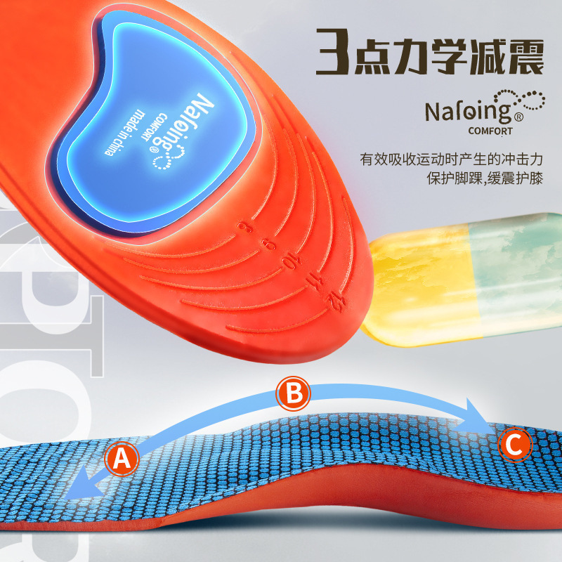 Sports Orthopedic Insoles For Shoes elastic Sole Technology Shock Absorption Breathable Running basketball Flat feet 231221 - view 5