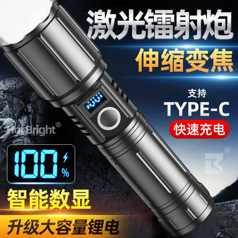 Strong Light White Laser LEP Flashlight Type C Rechargeable Long Range Zoomable Lamp for Outdoor Adventure Camping Hiking Z260228