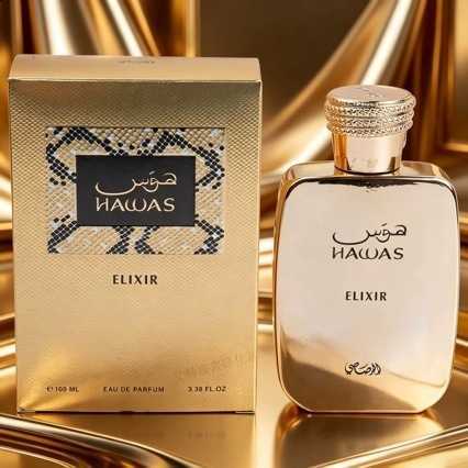 Middle Eastern Arabian Perfume Spray, Light Fresh Fragrance L261016 - view 4
