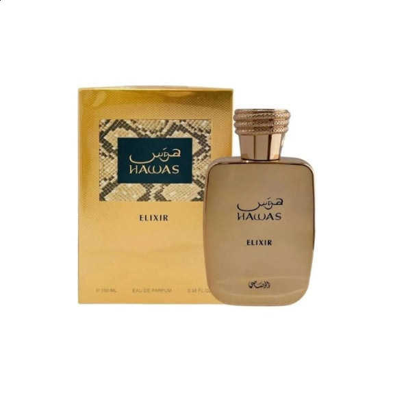 Middle Eastern Arabian Perfume Spray, Light Fresh Fragrance L261016 - view 8