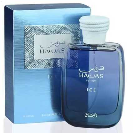 Middle Eastern Arabian Perfume Spray, Light Fresh Fragrance L261016 - view 3
