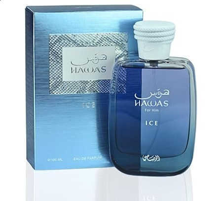 Middle Eastern Arabian Perfume Spray, Light Fresh Fragrance L261016 - view 6