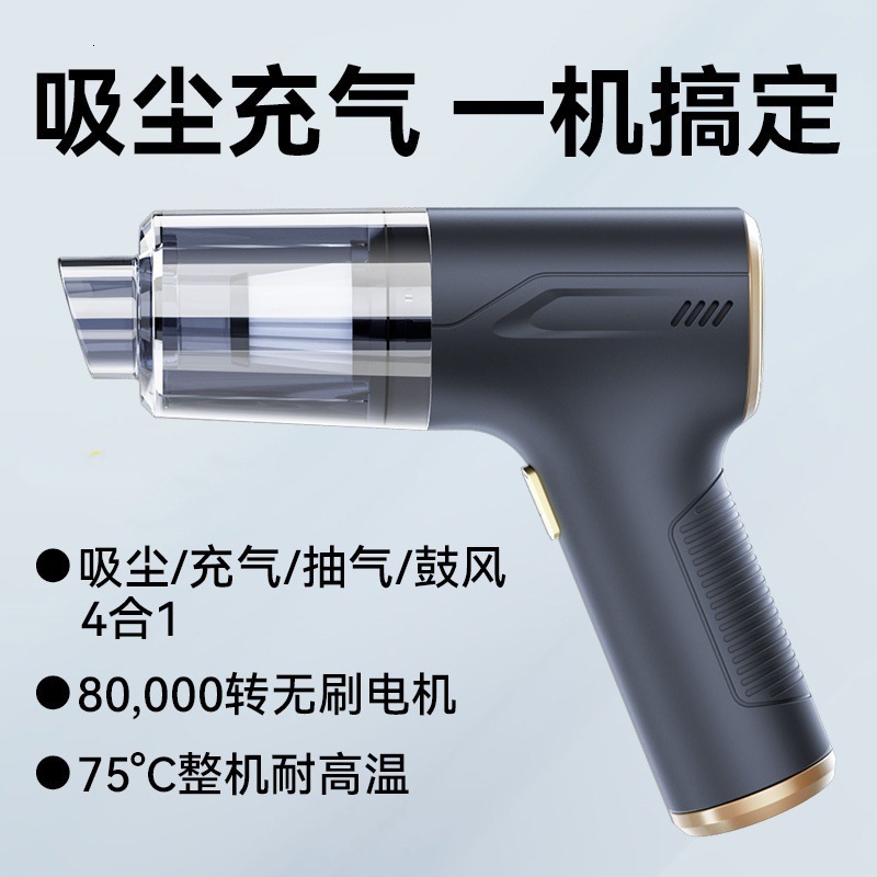 CENRR 98000PA Mini Car Vacuum Cleaner HandHeld Portable Wireless Vacuum Cleaner Powerful Cordless Vacuum Cleaner Home Appliance 251106 - view 3