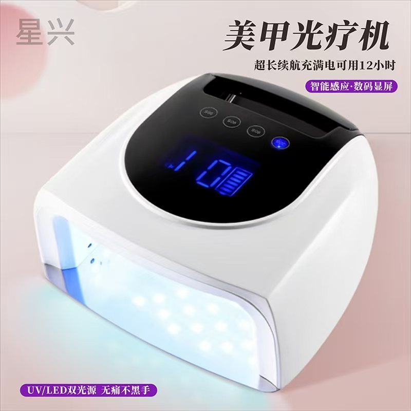 X30 nail lamp 96W highpower curing ultralong battery life machine UV 260623