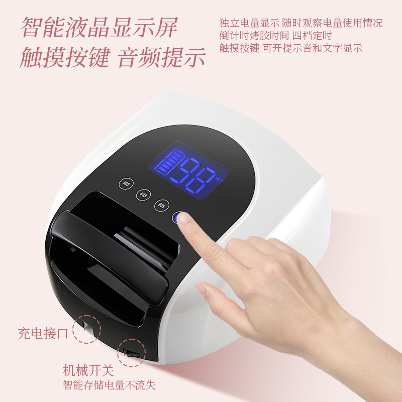 X30 nail lamp 96W highpower curing ultralong battery life machine UV 260623 - view 4