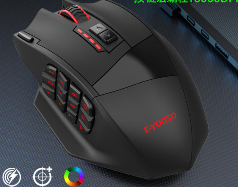 eElement X33 Mechanical Gaming Mouse Dual-Mode Wired/Wireless Gaming Mouse Rechargeable RGB Macro Programmable240309 - view 5