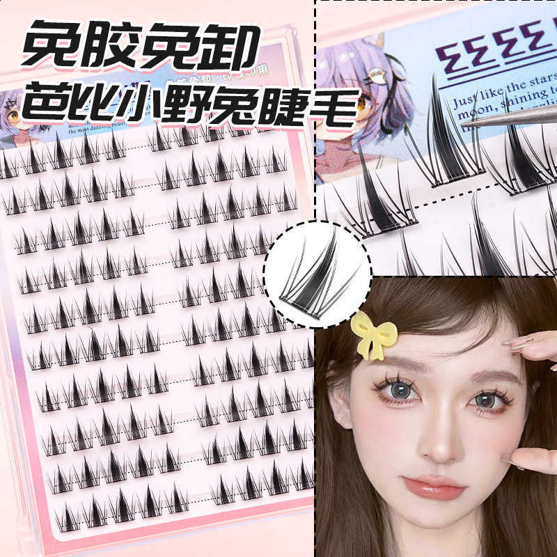 Cluster Korean-Style False Lash 140 Extension Kit Perfect for Cosplay Makeup Natural Long Wispy Cat Eyes! N260812 - view 2