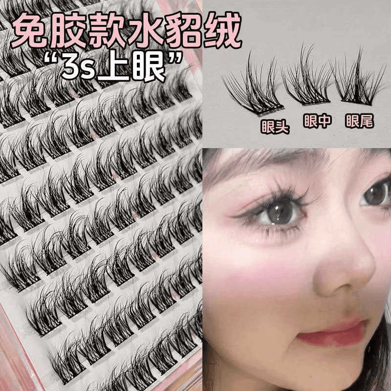Cluster Korean-Style False Lash 140 Extension Kit Perfect for Cosplay Makeup Natural Long Wispy Cat Eyes! N260812 - view 3