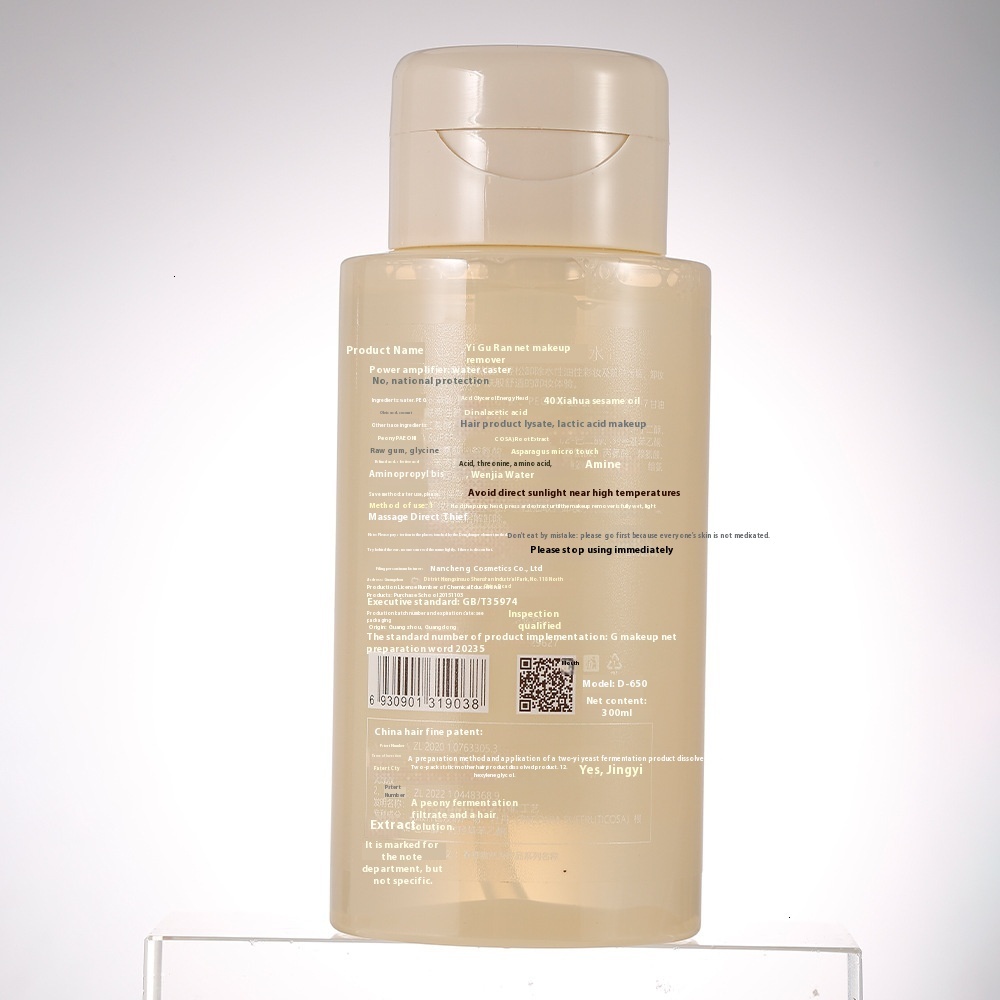 Non-Stimulating Xixi Waterproof Makeup Removing Fluid Perfect for Efficient Cleaning of Eyes, Lips, and Skin