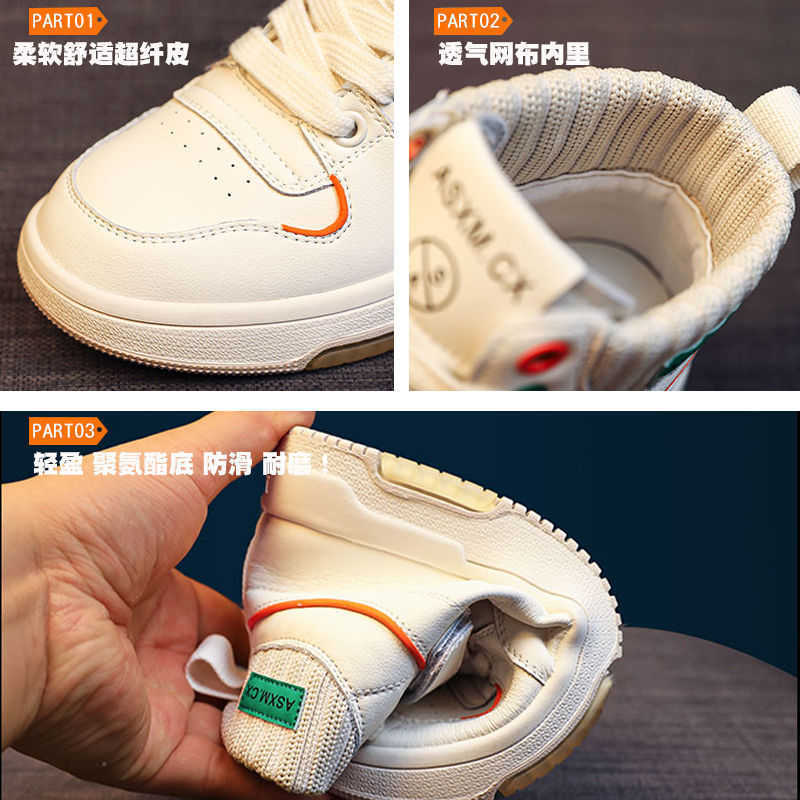 Athletic Outdoor Girls sports 2023 Spring Autumn new style anti slip high top casual board medium and large childrens white shoes H260130