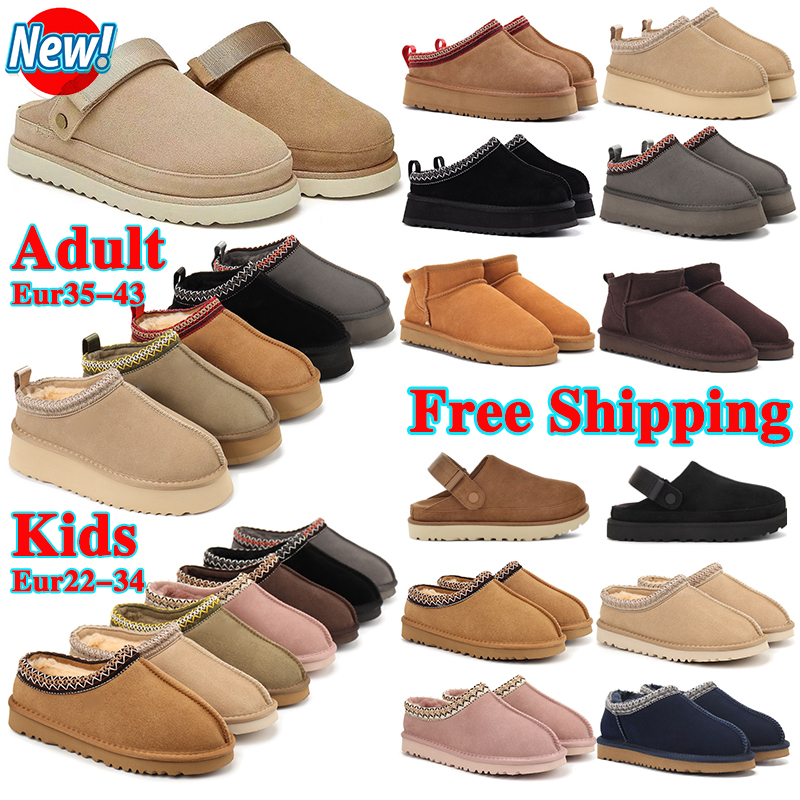 Free Shipping Desig… - image