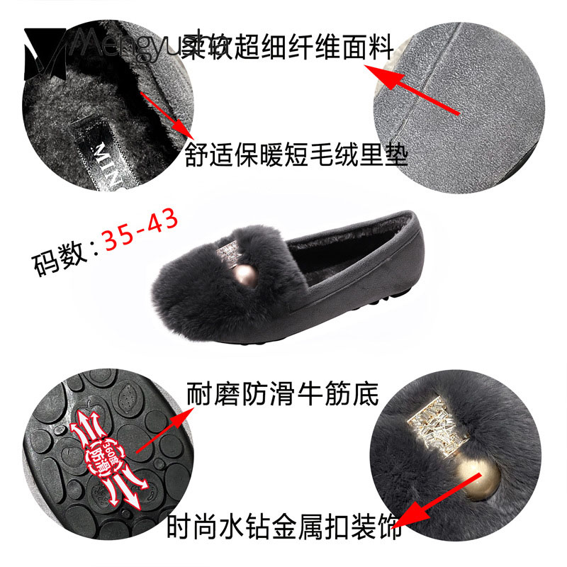 flats 78332 Rabbit woman fur crysatl metal ball plush loafers winter cotton shoes women fleeces furry moccasins plus size 40-43 ry