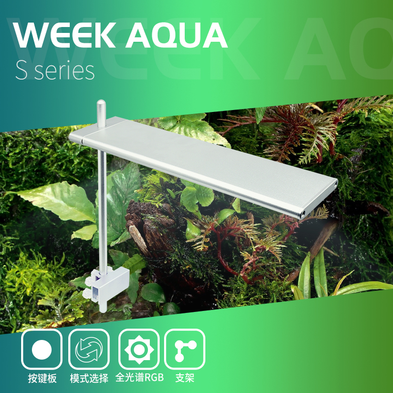 Week Aqua Aquarium LED Lamp S Series WRGB Small Light Lighting ADA Style Accessories Aquascape Fishing Decoration Fishbowl Tank