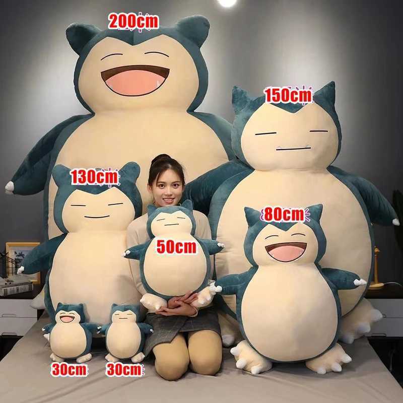 200/150cm Giant Snola Plush Pocket Monsters Plush Toy Kawaii Soft Snola Leather Shell Plush Non Filled Pillow Childrens Gift W240827
