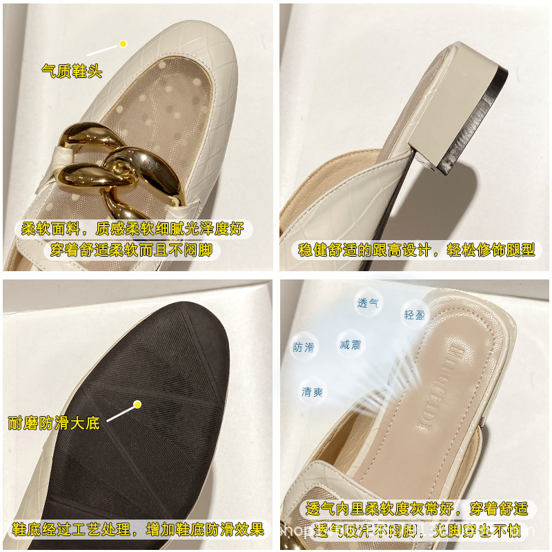 Chain Metal air mesh slippers women mules sandals flip ps summer shoes low heels breathable cover toe slides pantoufles f1c