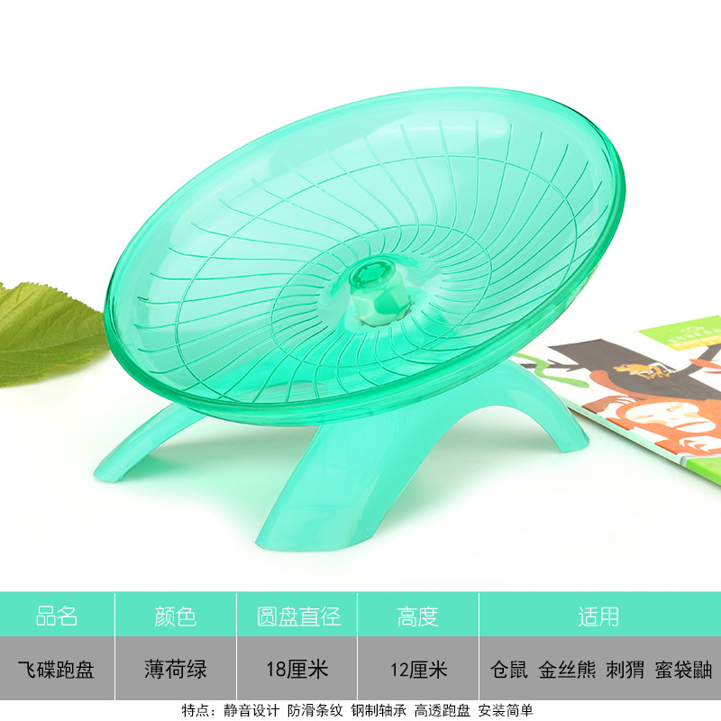 1pcs New Pet Hamster Running Wheel Mute Flying Saucer Steel Axle Wheel Running Disc Toys Cage Exercise Small Animals Accessories