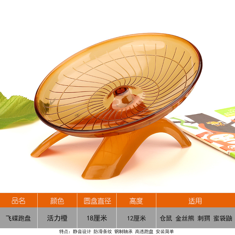 1pcs New Pet Hamster Running Wheel Mute Flying Saucer Steel Axle Wheel Running Disc Toys Cage Exercise Small Animals Accessories