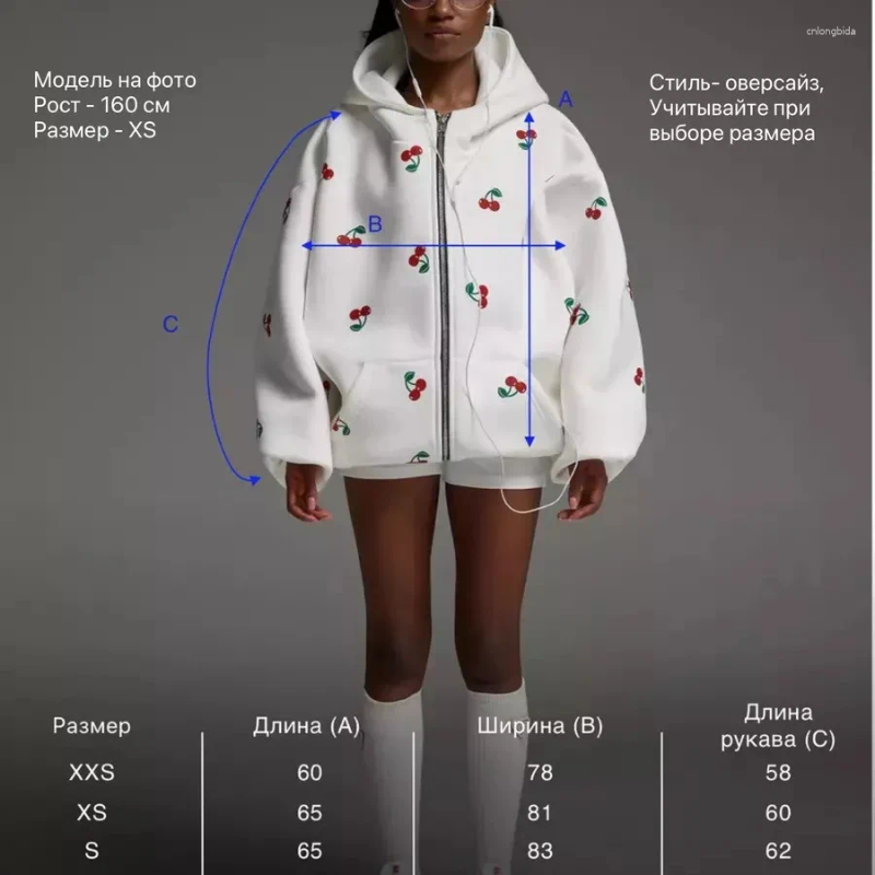 Women's Hoodies Cotton Warm Hooded Sweatshirt Autumn And Winter Fashionable Sweet Cherry Print Zipper Loose Casual Sports Hoodie