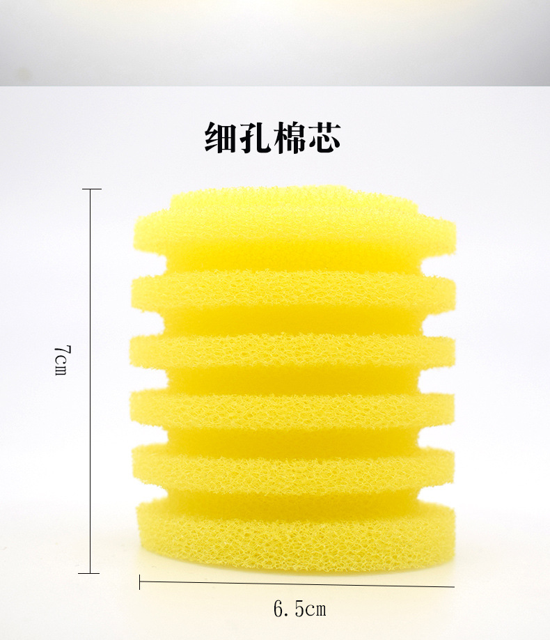 SOBO built-in filter cartridge filter core yellow cotton core fish tank filter cotton cartridge sponge replacement