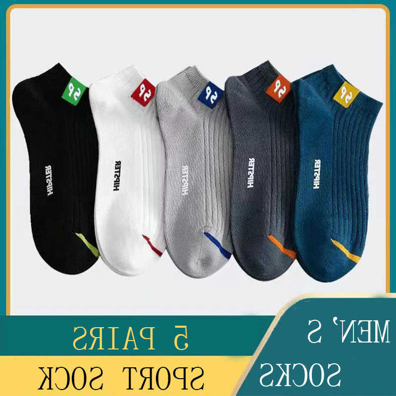 Men's Socks 5 Pairs Mens Letters SP Short Socks Spring And Summer Shallow Low Top Sport Short Socks Trend In Tube Socks Y240830Q1TU