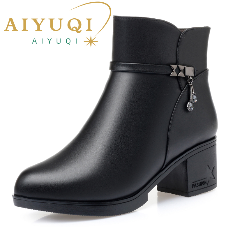 AIYUQI Women Ankle Boots Anti Slip 2024 Winter New Genuine Leather Large Size Women Booties Wool Warm Women Snow Boots