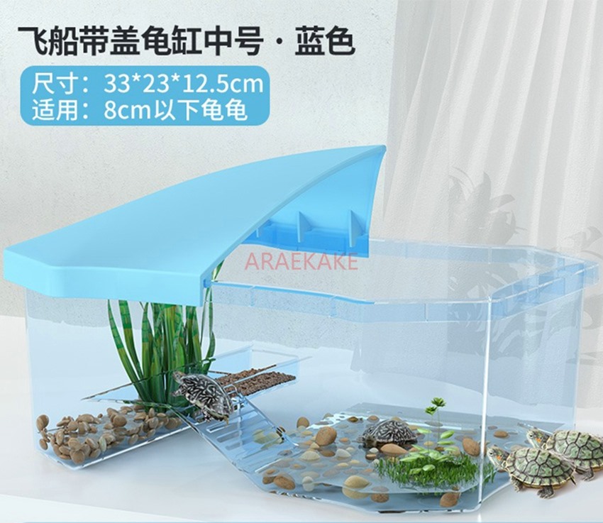 Turtle tank with sun drying platform, dedicated tank for turtle breeding, small breeding box for Brazilian turtles, villa