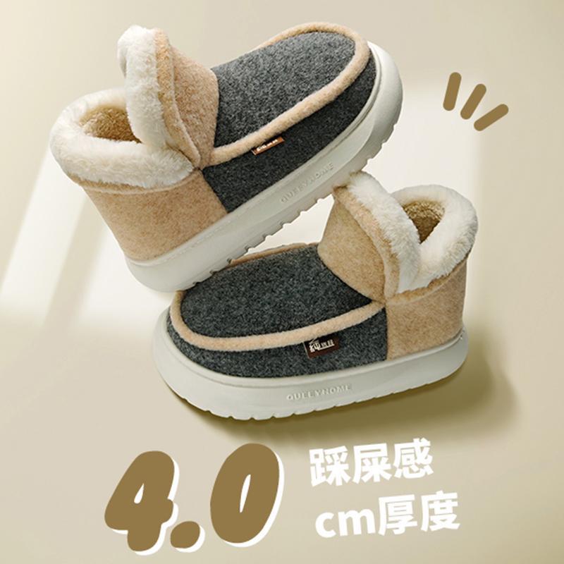 New 2023 Winter Cotton Slippers Women Men Home Or Warm Shoes Soft Plush Thick Quality Sole New Couples Indoor Street Snow Boots Indo