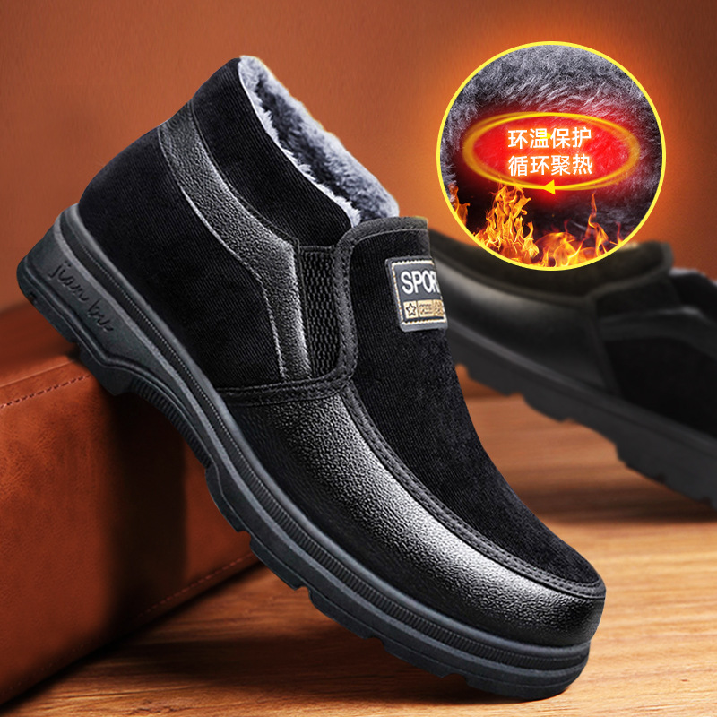 Work Warm Cotton For Men Big Size Comfort Men'S Boots Casual Winter Shoes Male 2023 df53 'S