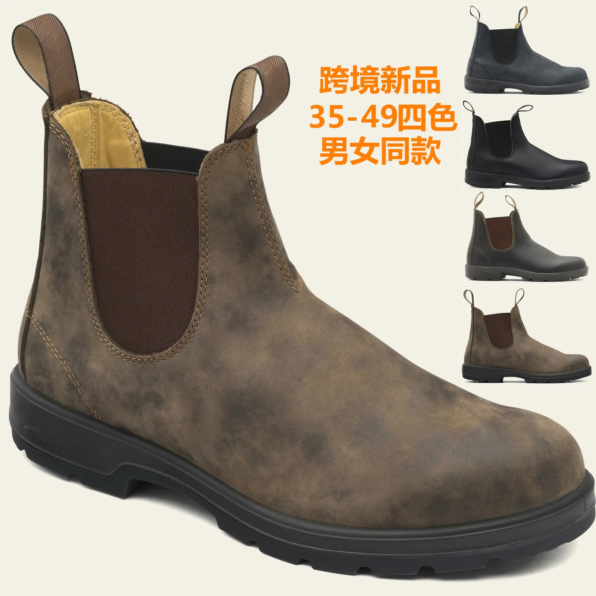 Retro Leather Ankle Boots Men Chelsea Boot Casual Platform Shoes Man Spring Winter Slip on Couples Booties Handmade Botines 024