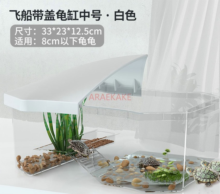 Turtle tank with sun drying platform, dedicated tank for turtle breeding, small breeding box for Brazilian turtles, villa